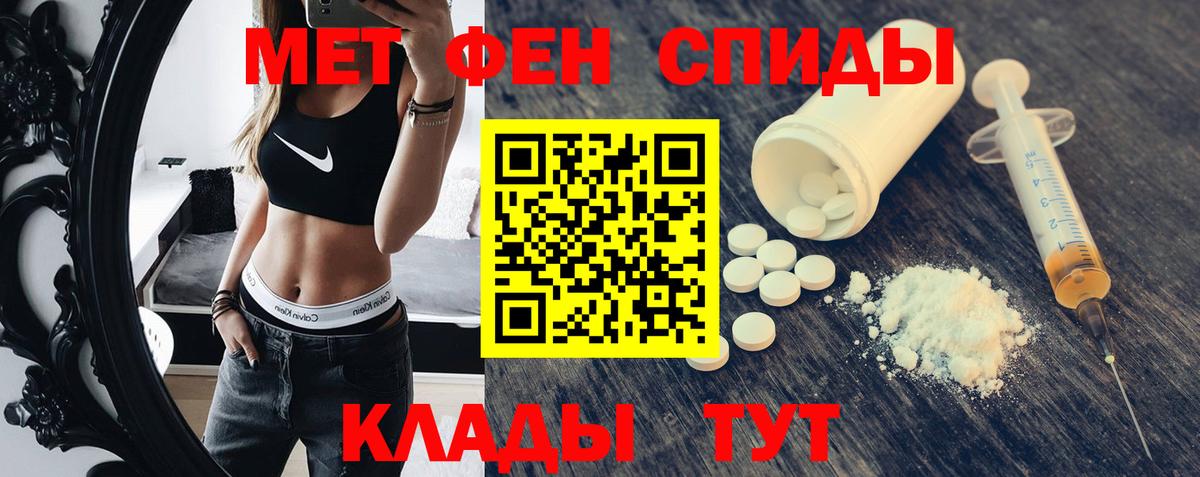 АМФ 98% Новоалександровск