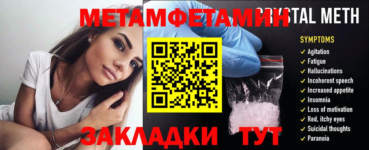 Псилоцибиновые грибы Новоалександровск