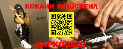 MDMA Назарово
