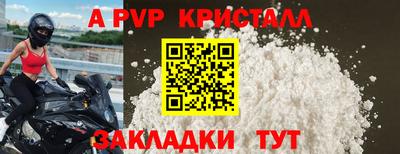 MDMA Назарово