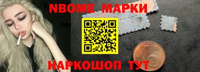 мдма Новоалтайск