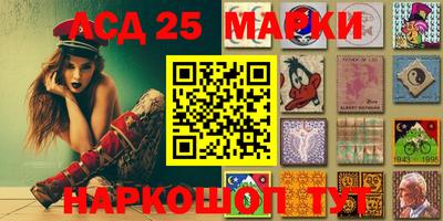 MDMA Назарово