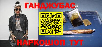 мдма Новоалтайск
