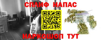 марихуана Набережные Челны