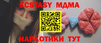 ECSTASY Надым