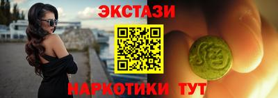 MDMA Назарово