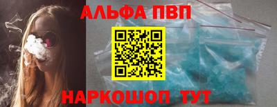 марихуана Набережные Челны
