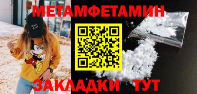 MDMA Назарово