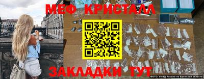 марихуана Набережные Челны