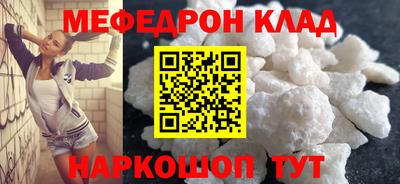 марихуана Набережные Челны
