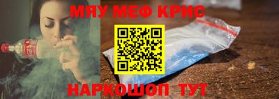 MDMA Назарово