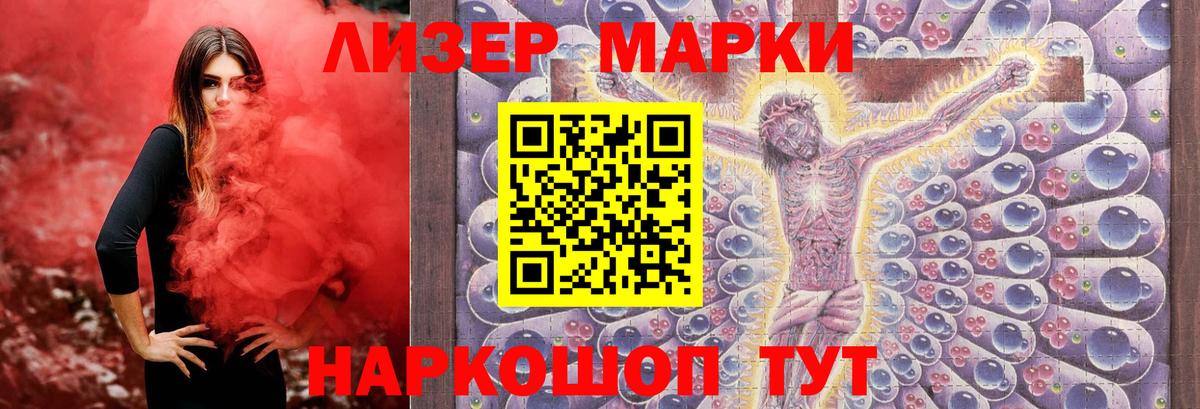Лсд 25 экстази ecstasy Новоалександровск