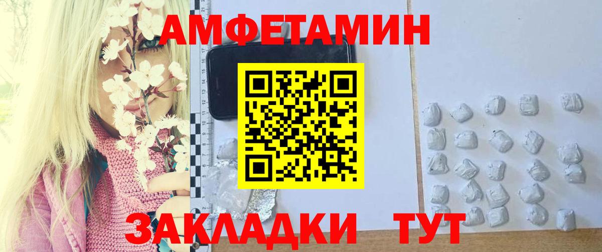 Метамфетамин витя  Метамфетамин витя  Вход с VPN  Первитин  Новоалександровск 
