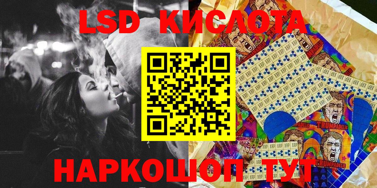 Наркотические марки  Марки 25I-NBOMe 1500мкг  Вход с VPN  Новоалександровск  Марки 25I-NBOMe 1500мкг 