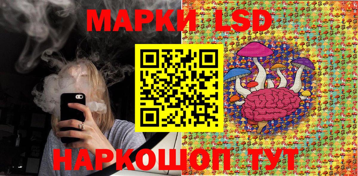Марки 25I-NBOMe 1,8мг Новоалександровск