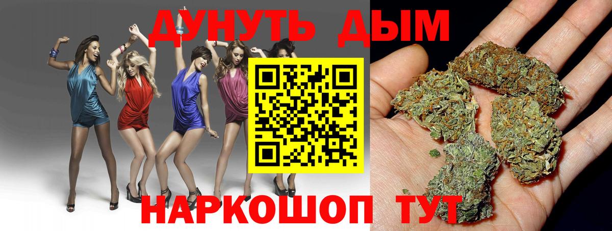 МАРИХУАНА THC 21%  Шишки марихуана THC 21%  Новоалександровск  Шишки марихуана семена  Вход с VPN 